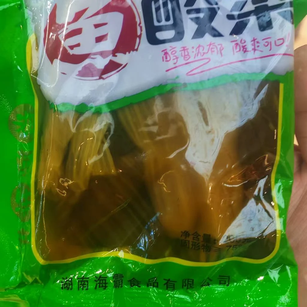 海悦鱼酸菜一包200g酸菜同城配