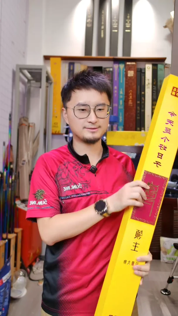 碳素【全新有售后】剑冈名满天下预见领主轻量大物版7.2米
