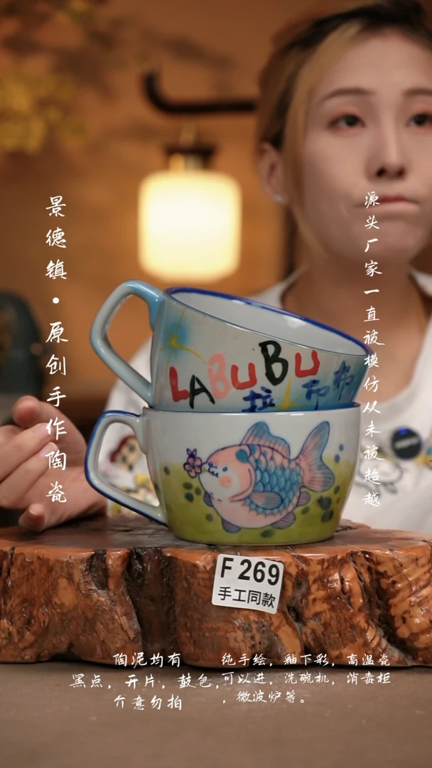 其他木**语F269X2新十二器瓷器