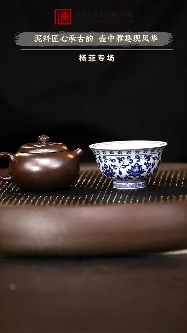 12.13 紫砂专场 紫砂壶026