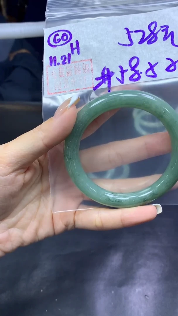 未镶嵌定制翡翠60手镯58.5纹+528元+拍一发一