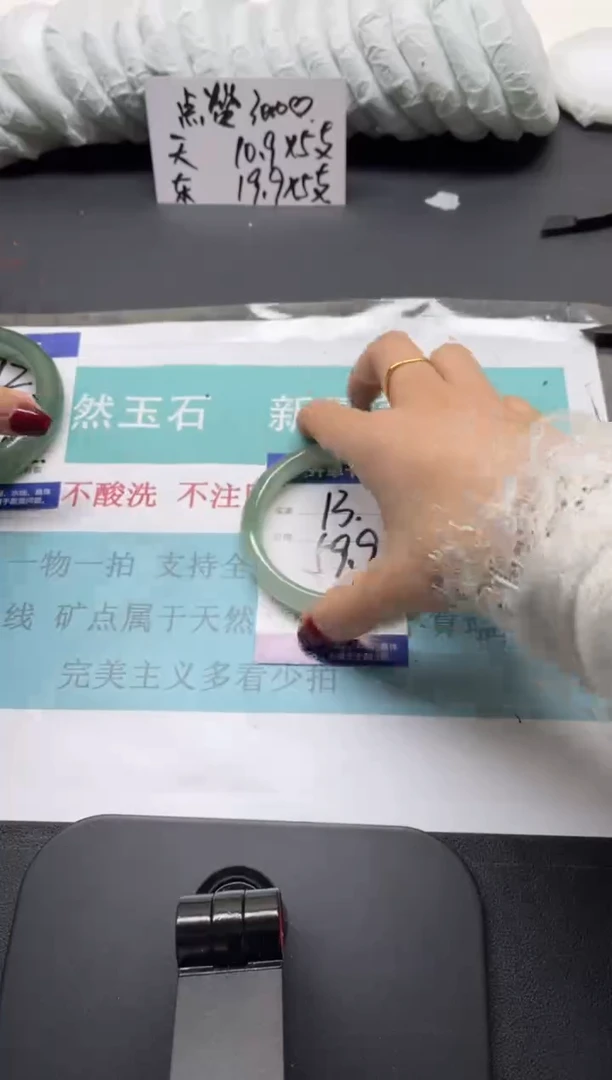 未镶嵌手镯石英质玉13-59