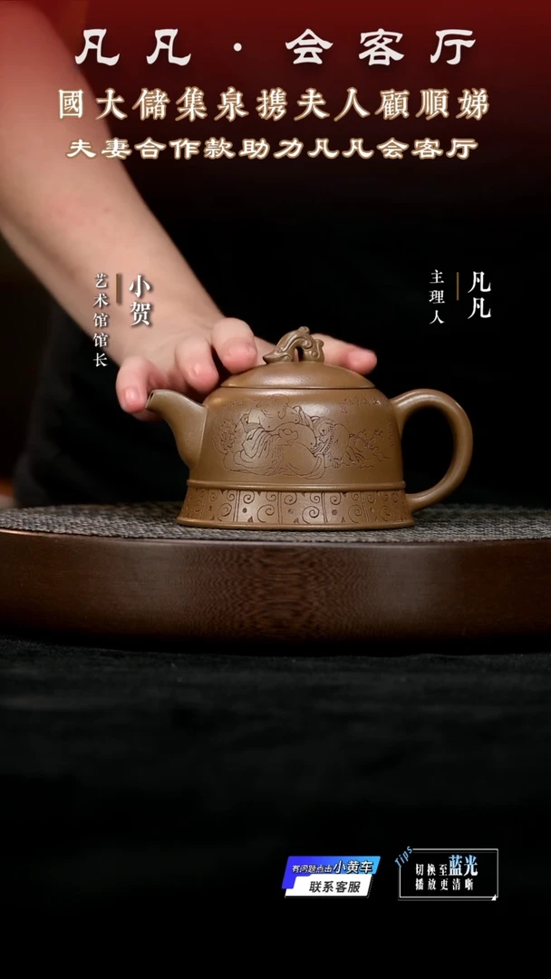 茶壶紫砂FWH顾顺娣32 钟声如意老段泥390cc