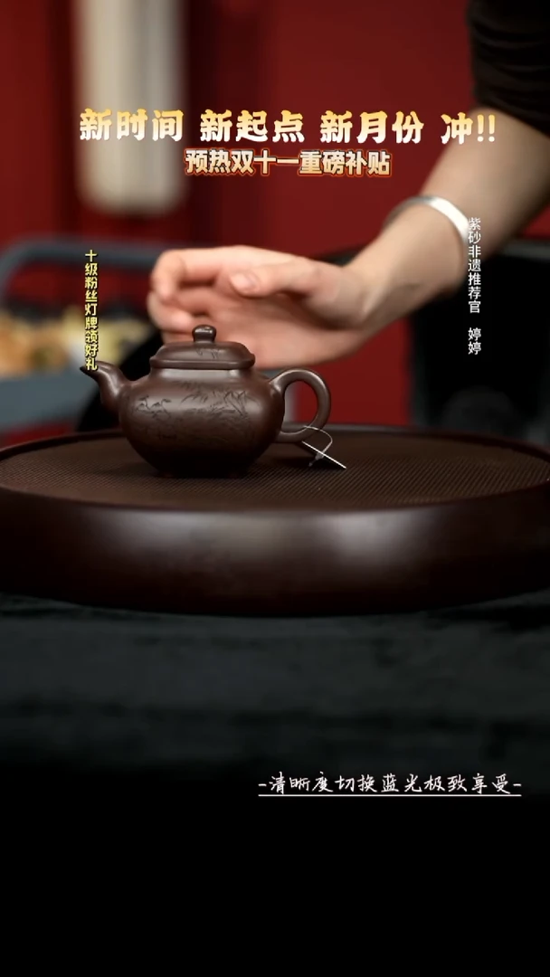 茶壶紫砂WY18442苏华四方传炉紫泥180