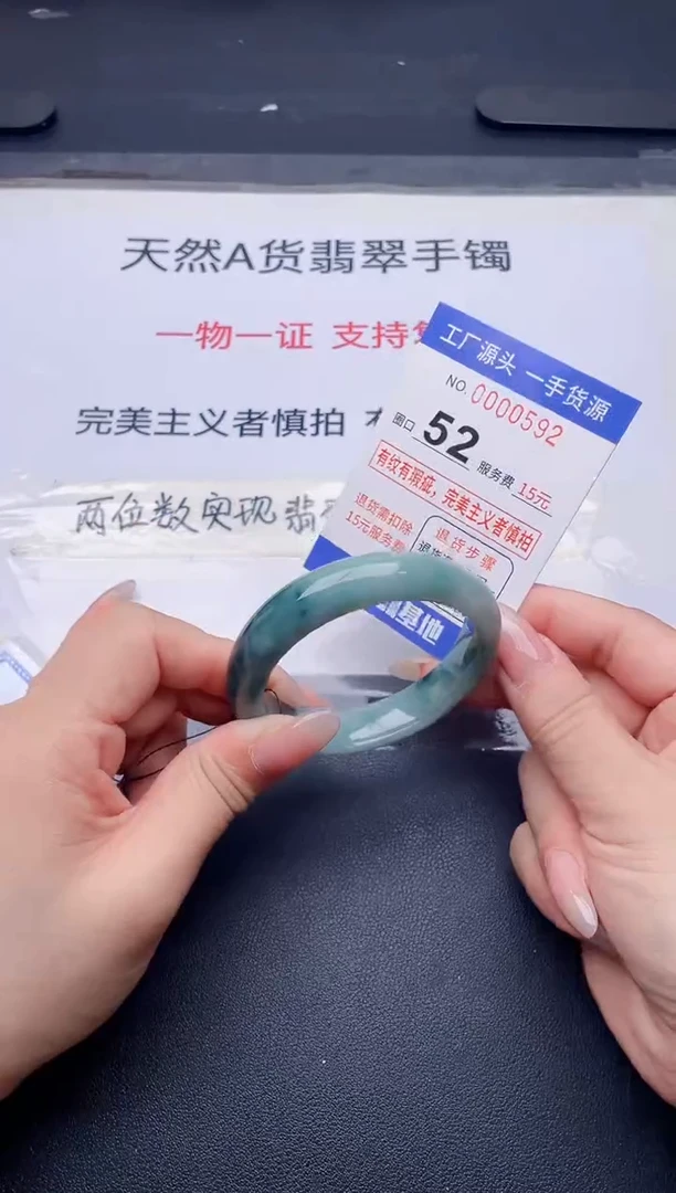 未镶嵌手镯翡翠翡翠手镯未镶嵌