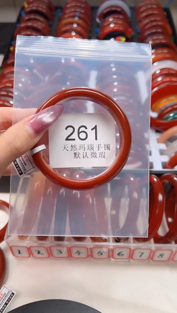 手镯玛瑙/玉髓未镶嵌58圈口*B261