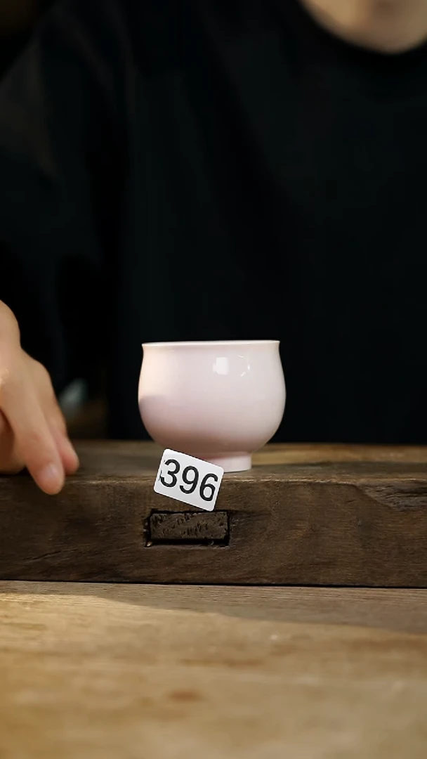 瓷片开播福利！！不顾一切之落单福利！！粉色杯子