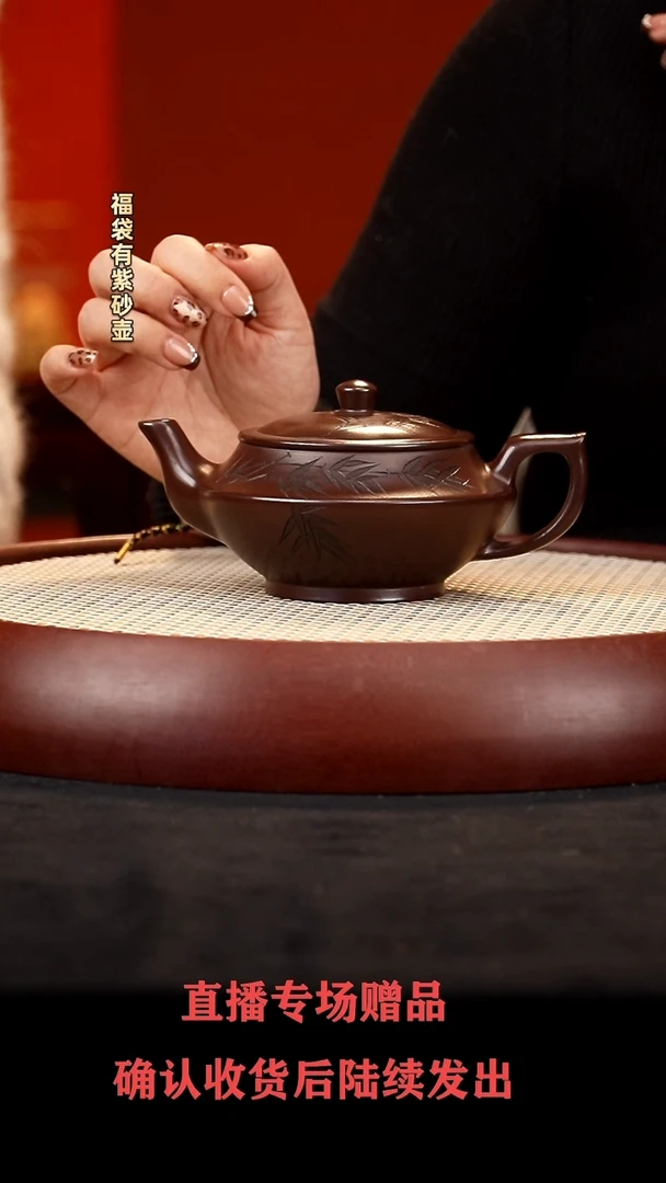 【闪购商品】紫砂茶壶WHD汉云  紫罗兰