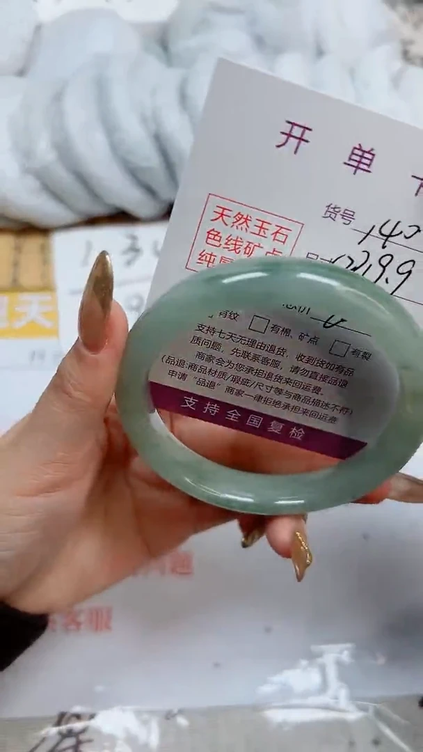 【闪购商品】石英质玉手镯合金K140-60