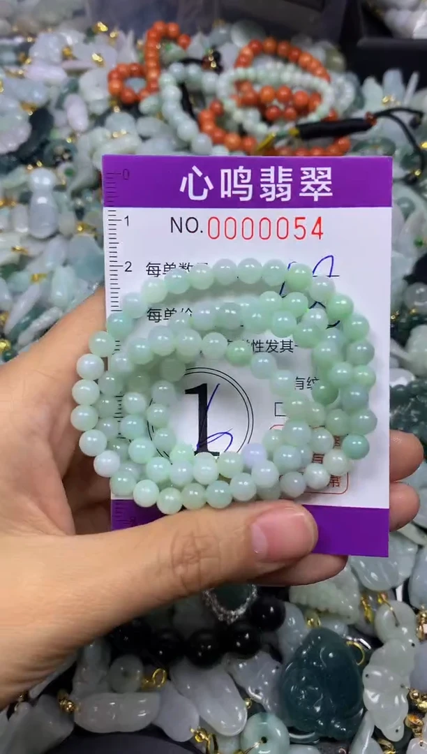 【闪购商品】翡翠颈饰未镶嵌闪购00054