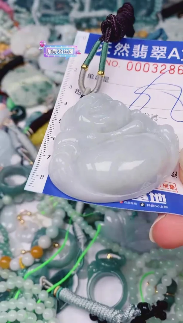 颈饰未镶嵌翡翠00003286