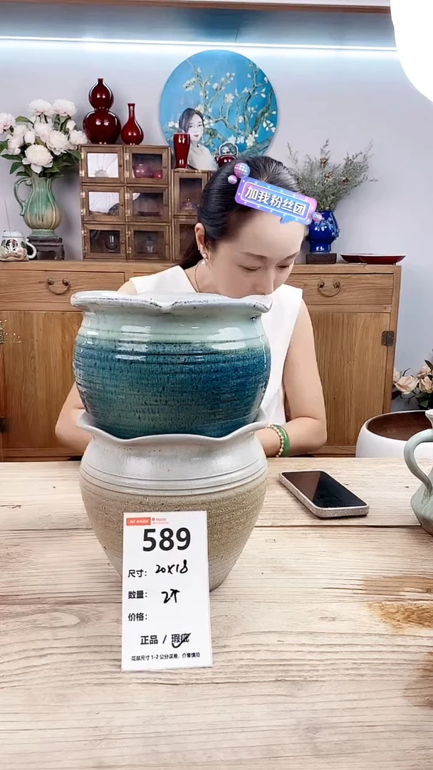 小玩子花盆直播编号589
