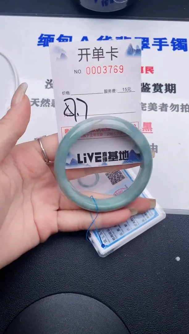 翡翠手镯未镶嵌69拍哪个图片就是发哪个