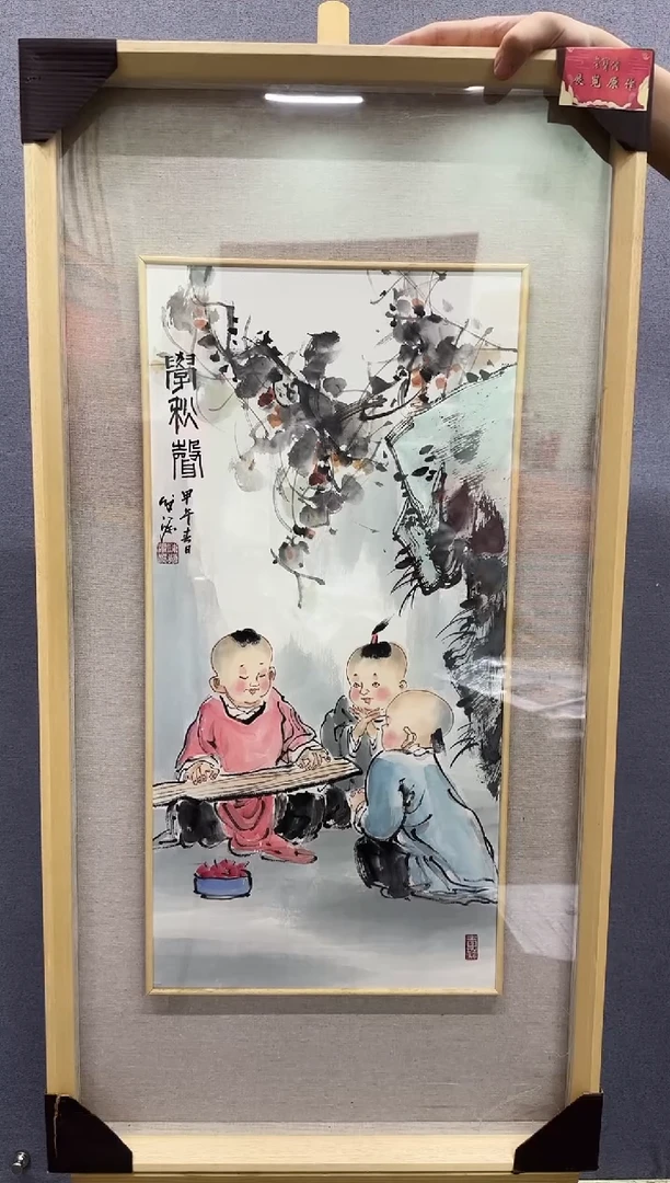 国画陈发源-国画人物2平尺