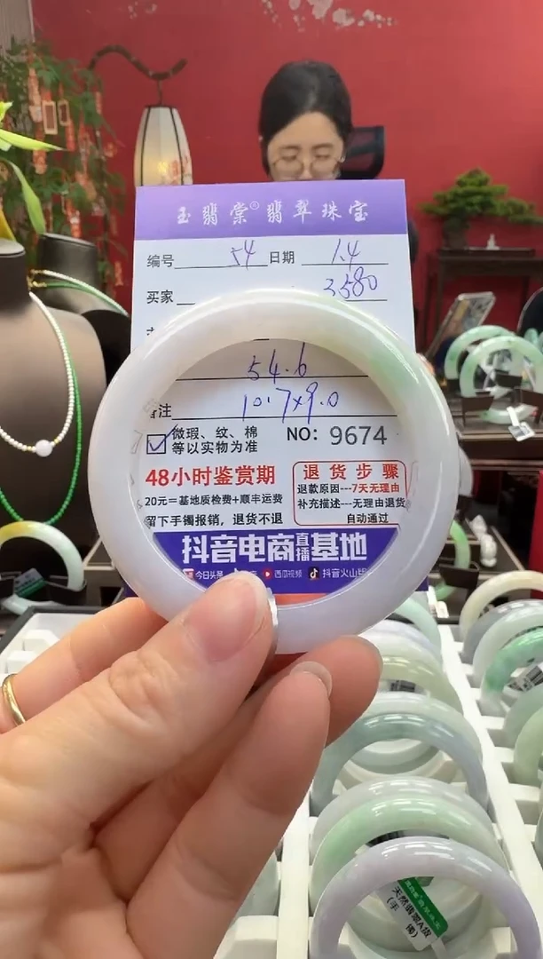 未镶嵌手镯翡翠翡翠54