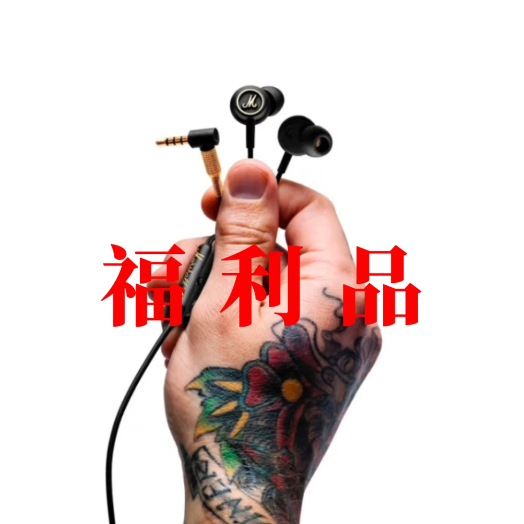 8新 MARSHALL 马歇尔福利耳机+客户优质二手闲置耳机