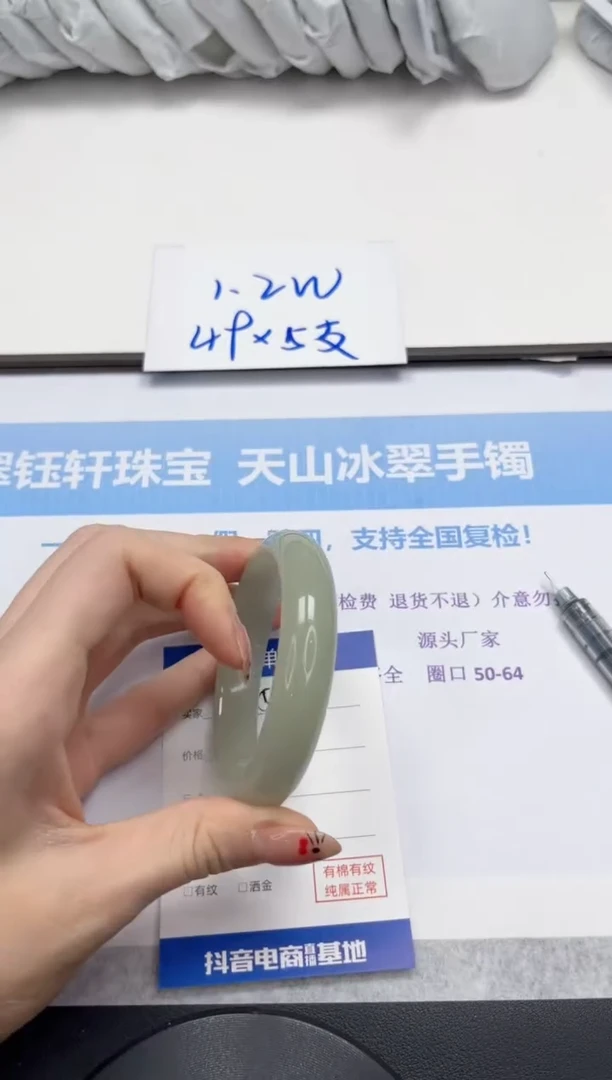 未镶嵌手镯石英质玉V185-56.3