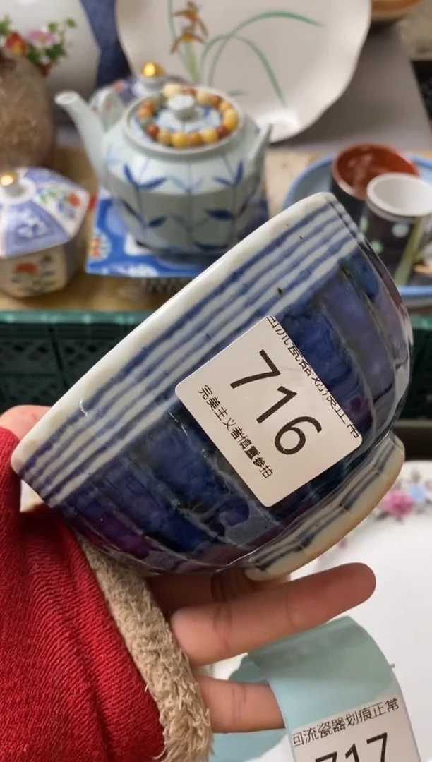 【闪购商品】瓷片瓷片新号满18米包邮漏