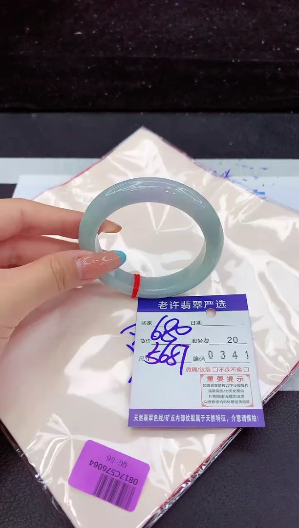 翡翠手镯未镶嵌1