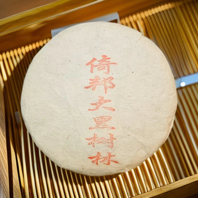 2019年【倚邦大黑树林】 200g/饼 普洱生茶