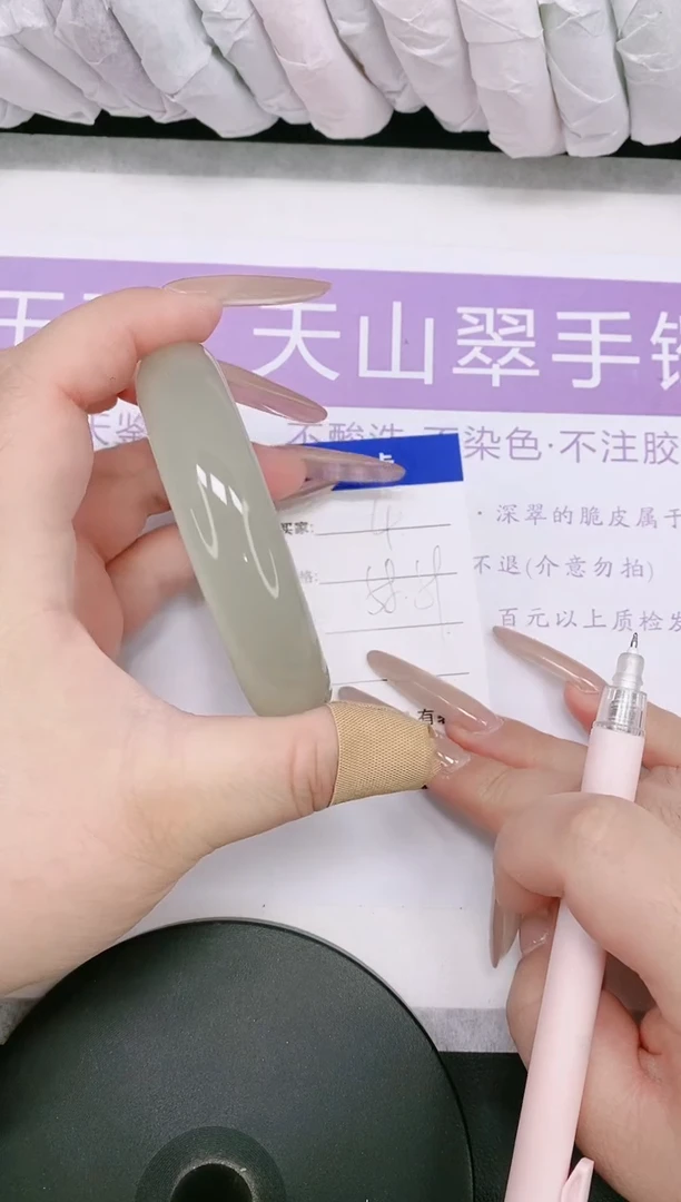 未镶嵌手镯石英质玉多样性发货-4-58/9