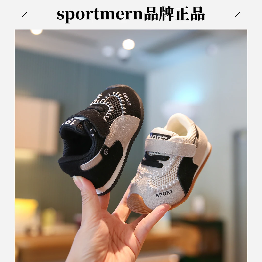 Sportmern男宝宝婴儿软底学步鞋秋季单鞋男女童德训鞋防滑运动鞋