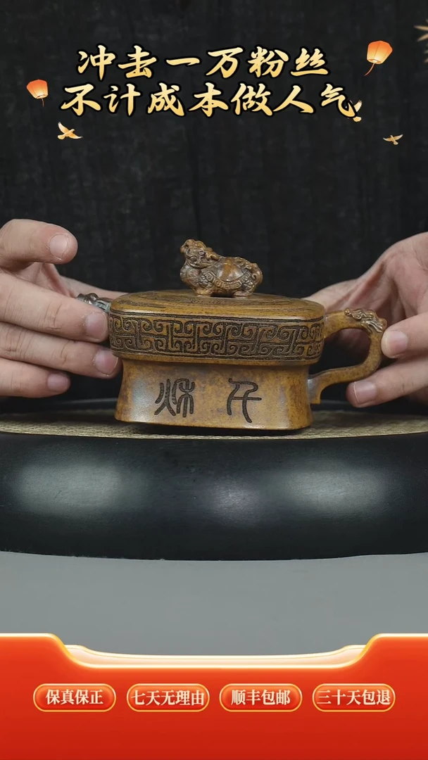 茶壶紫砂宜兴全手工原矿紫砂壶龙骨金砂柴烧四方龙龟