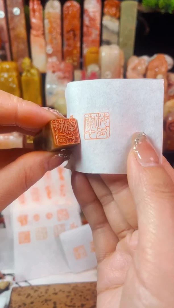 【闪购商品】巴林石印石手工篆刻《梅骨兰心》1.5