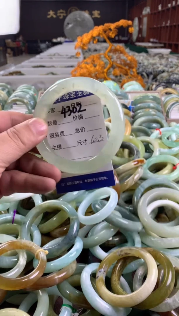 蛇纹石玉未镶嵌手镯4302