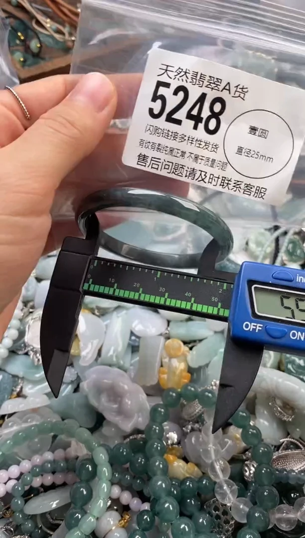 颈饰未镶嵌翡翠翡翠5248
