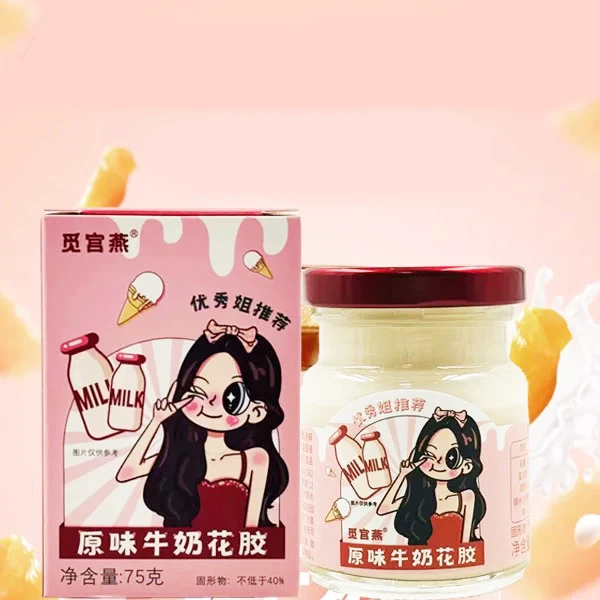 【25年5月20】6盒*75g 觅官燕 原味牛奶花胶