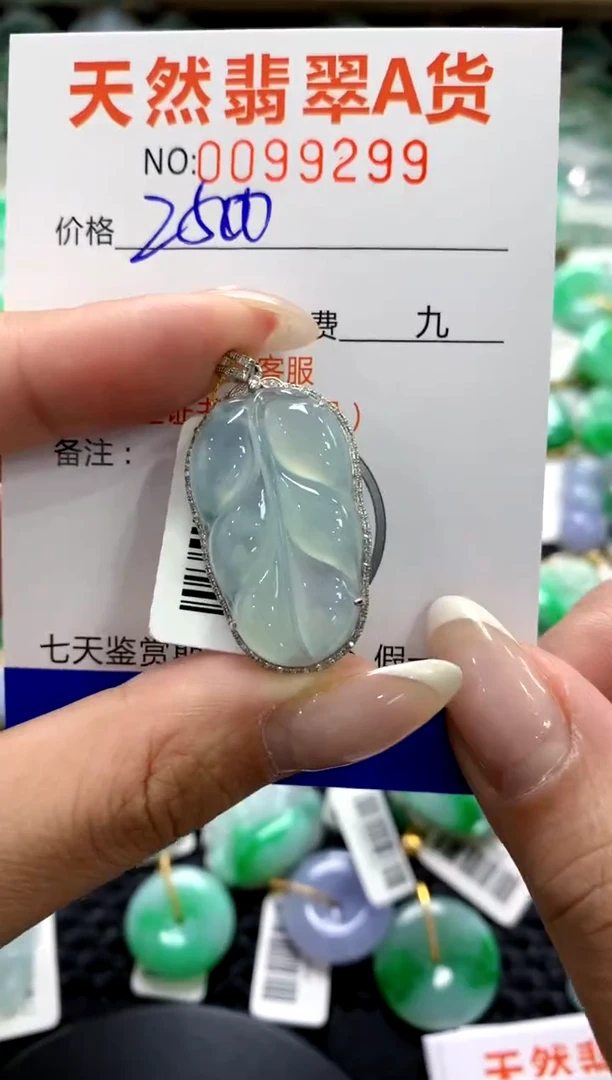 翡翠18K金镶嵌颈饰11111111111111111