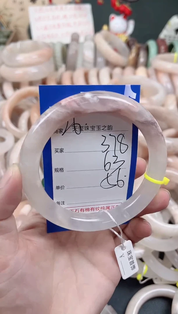 未镶嵌手镯石英质玉378