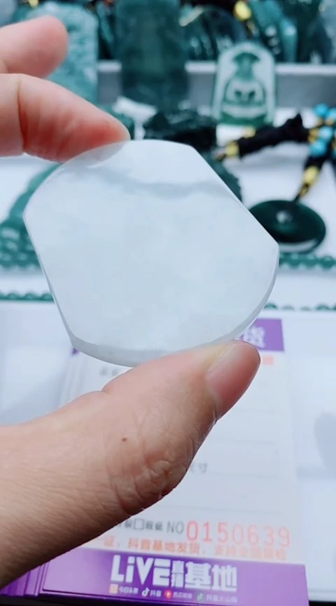 颈饰未镶嵌翡翠多样性发其1一