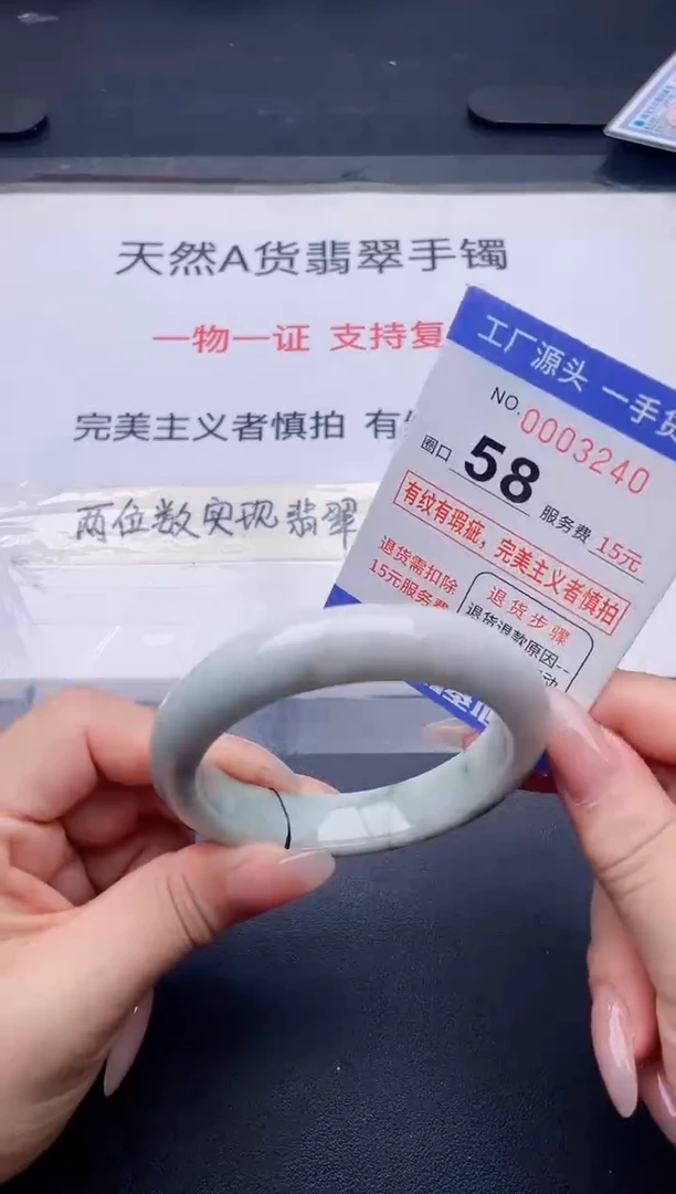 未镶嵌手镯翡翠翡翠手镯未镶嵌