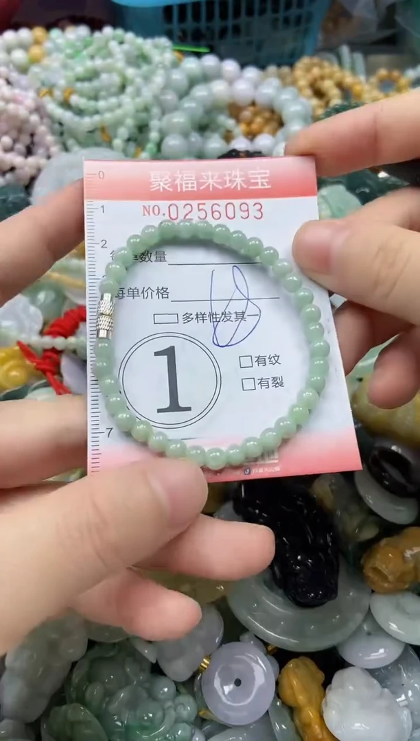 未镶嵌挂件翡翠闪购0256093