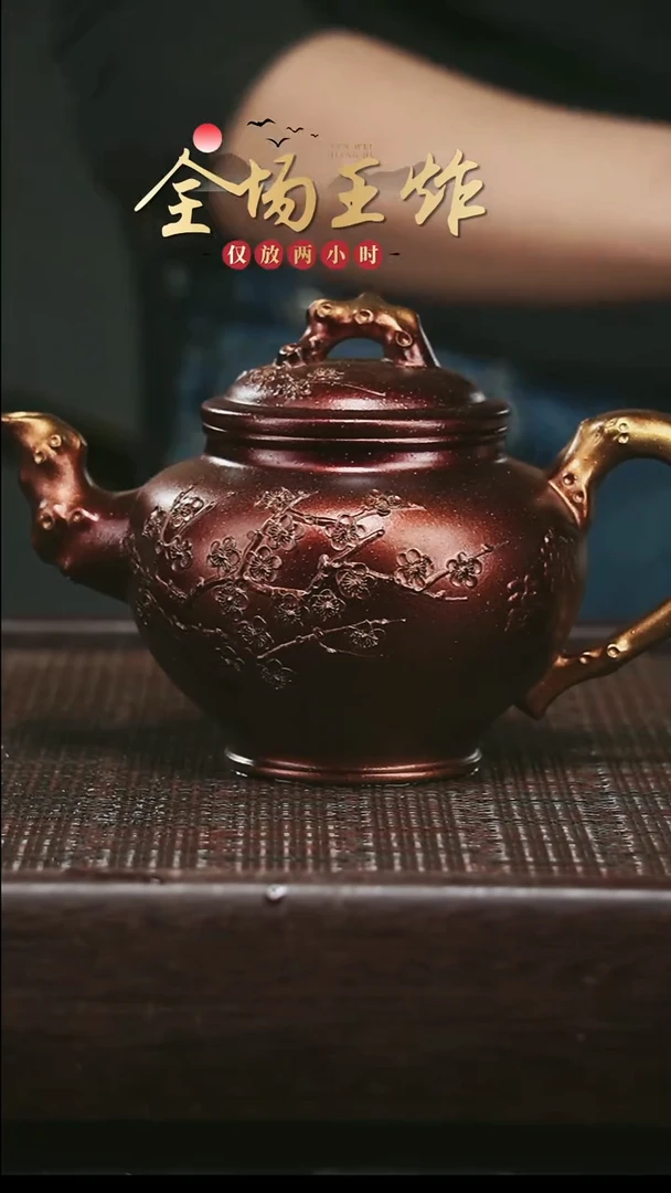 茶壶紫砂紫砂紫砂紫砂紫砂