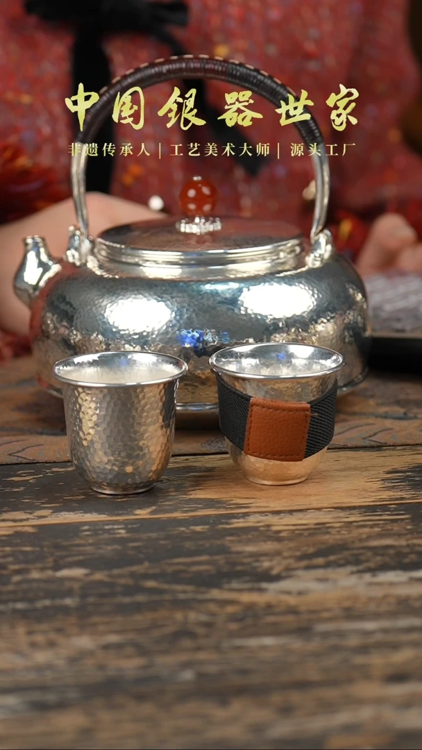 【闪购商品】手作999银锤纹提梁壶素面款＋2个主人杯