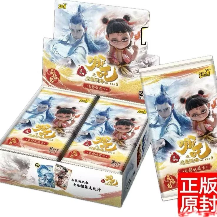 卡游（抓猪）哪吒魔童闹海电影2元包&盲盒&代拆