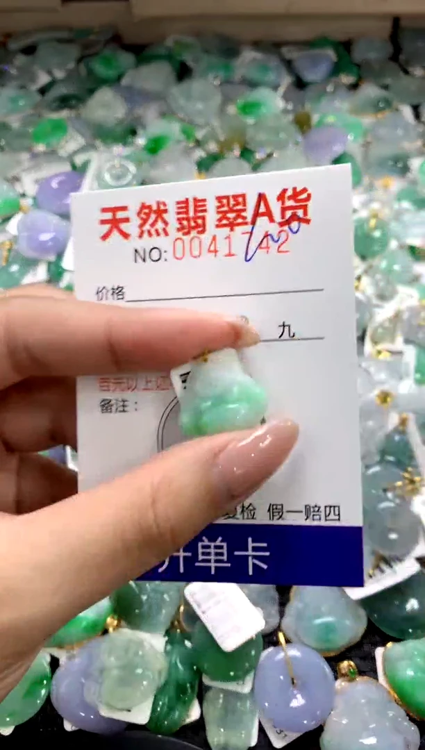 颈饰18K金镶嵌翡翠1111111111111111