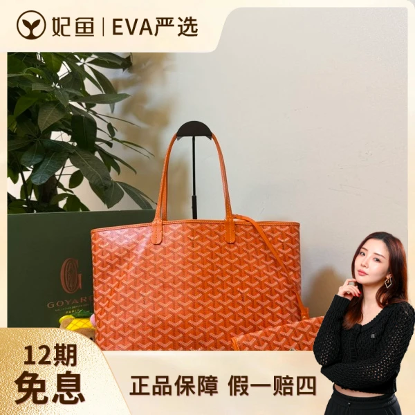 高雅德/99新/包包/250608EV0021/C8851088038