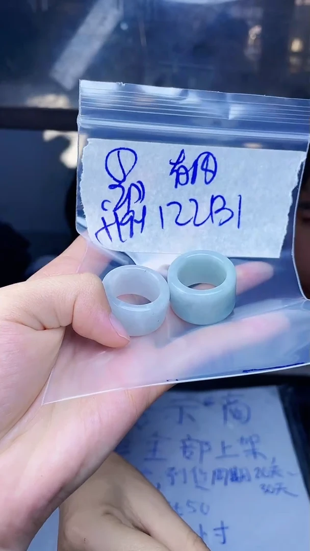 【闪购商品】定制翡翠未镶嵌戒圈