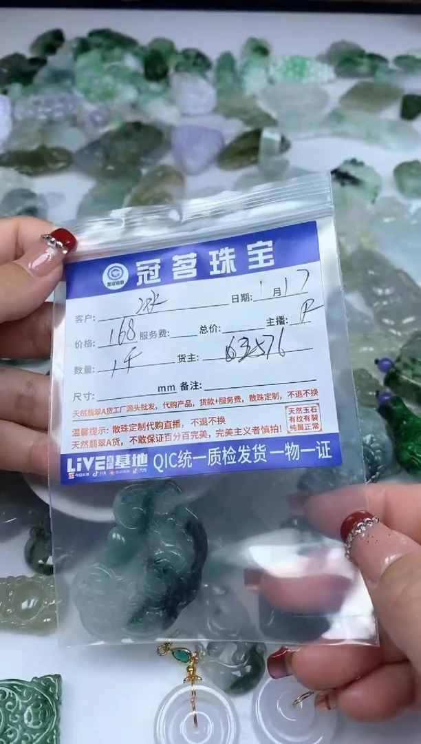 【闪购商品】翡翠手饰未镶嵌翡翠 莲花如意锁