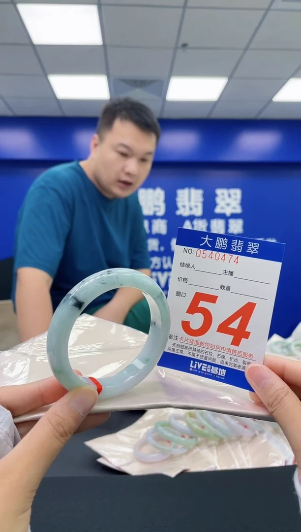 翡翠手镯未镶嵌AAAAAAAA