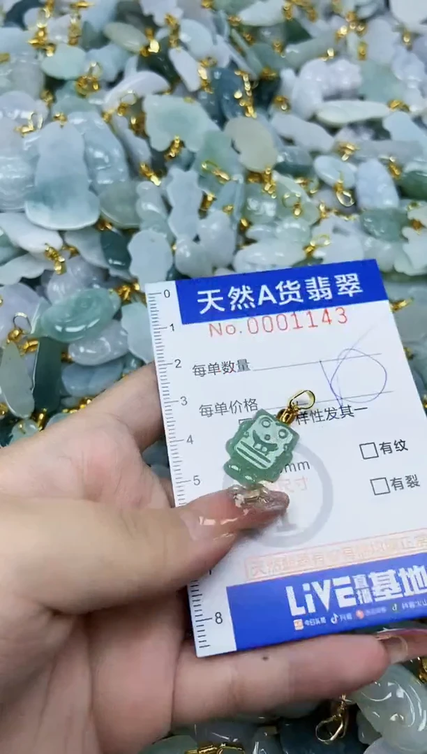 翡翠未镶嵌颈饰天然A货翡翠