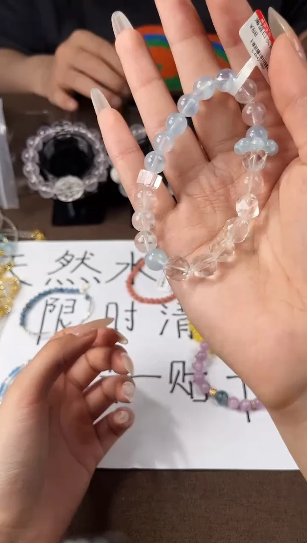 海蓝宝石手链未镶嵌0027海蓝宝跑环+白水刻面