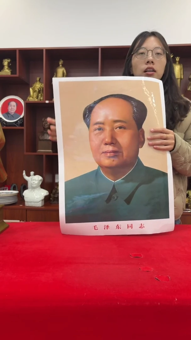 竖款72版 中号 43*58