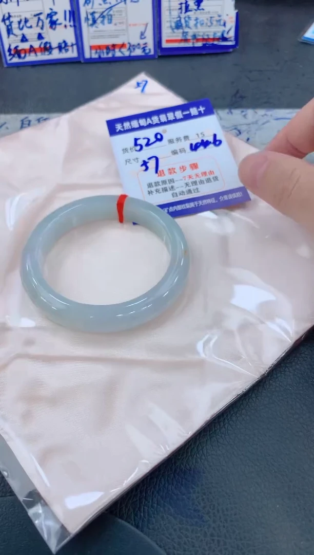 未镶嵌手镯翡翠11111111111