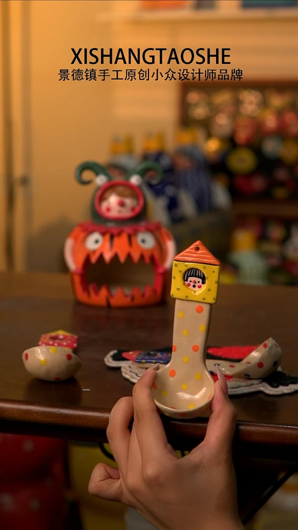 .喜上陶社房子勺子黄色