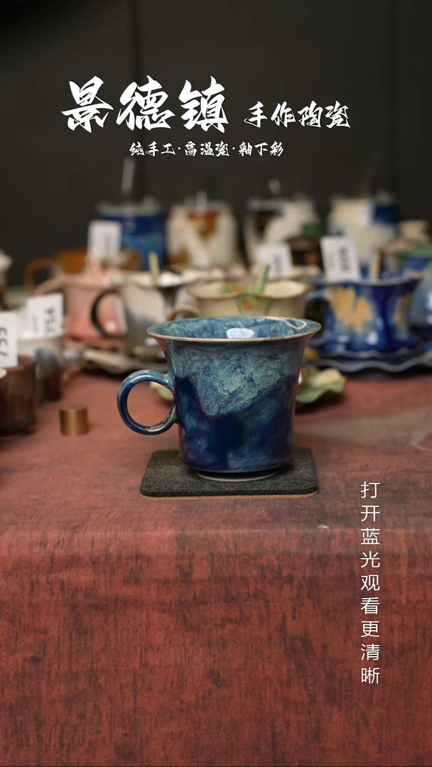 原创景德镇手工高温陶瓷036